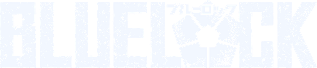 Синяя тюрьма: Блю Лок